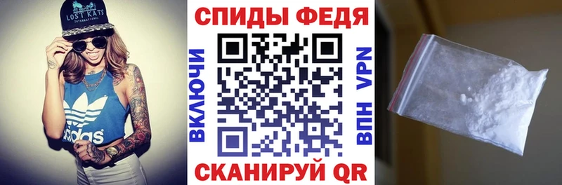 АМФ 97%  Курганинск 