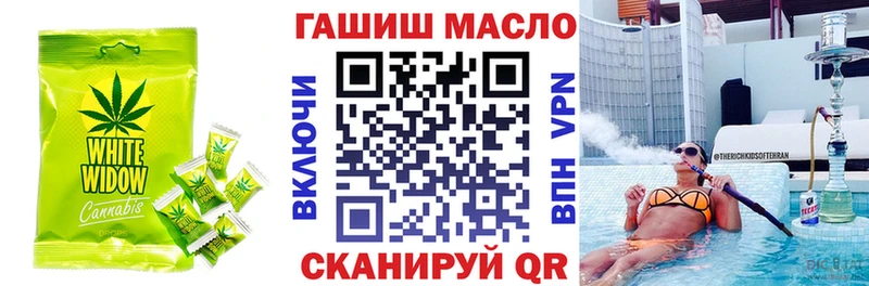 купить наркотик  Курганинск  Cannafood конопля 