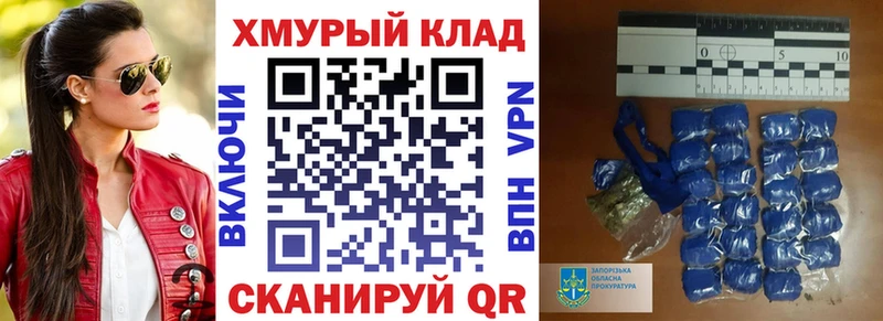 купить   shop формула  Героин VHQ  Курганинск 