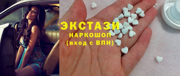 таблы Арсеньев