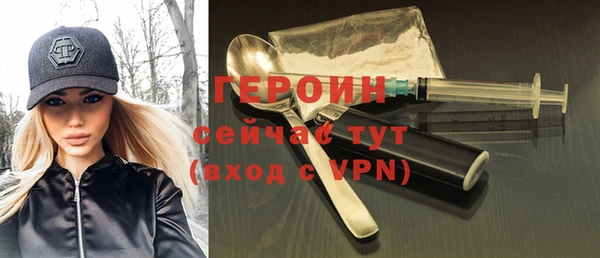ALPHA-PVP Балахна
