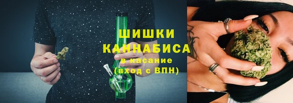 ALPHA-PVP Балахна
