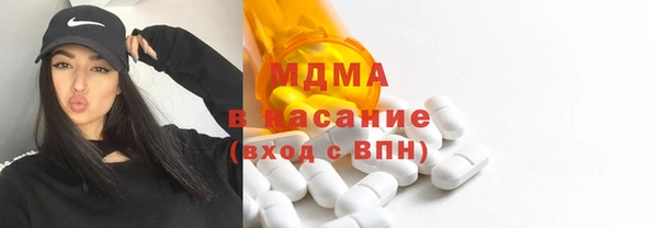 сатива Нязепетровск