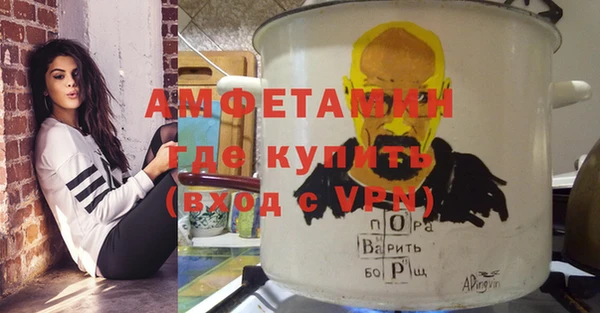 винт Баксан