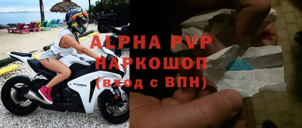 ALPHA-PVP Балахна
