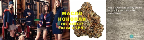 гидропоника Аркадак