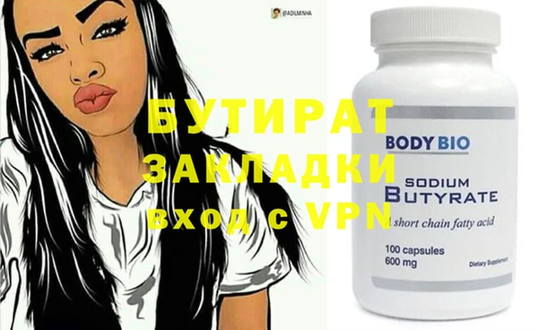 ALPHA-PVP Балахна