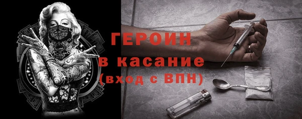 ALPHA-PVP Балахна