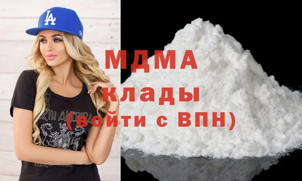 ALPHA-PVP Балахна