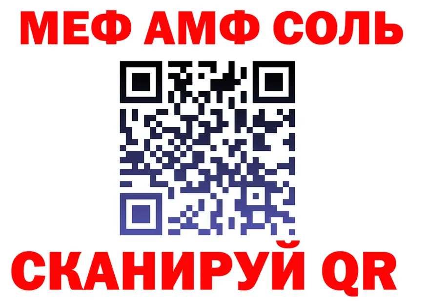 ГАШ VHQ зеркало это KRAKEN Курганинск