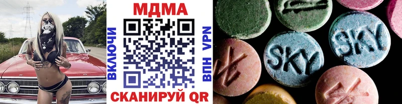 МДМА Molly  Курганинск 
