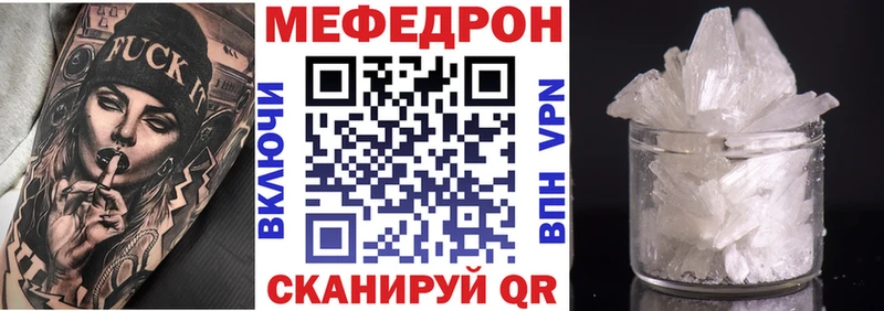 как найти наркотики  блэк спрут сайт  Меф 4 MMC  Курганинск 