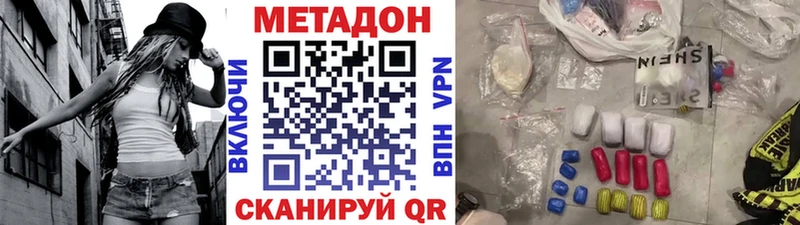 мега сайт  сайты даркнета официальный сайт  МЕТАДОН VHQ  где продают   Курганинск 