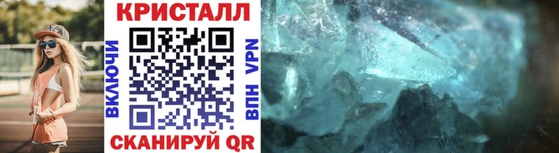 МЕТАМФЕТАМИН Methamphetamine  Курганинск 