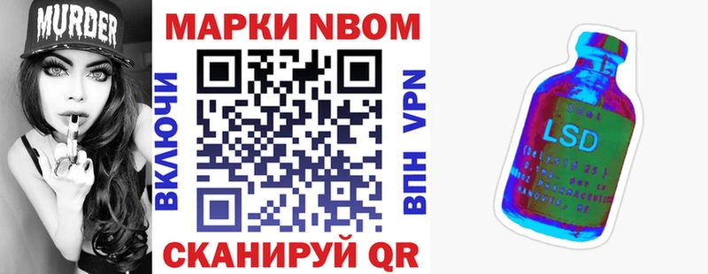наркотики  Курганинск  Марки NBOMe 1500мкг 