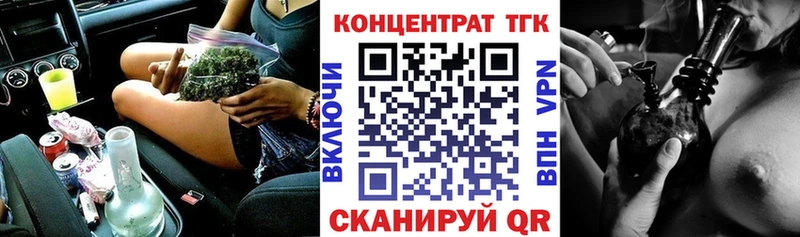 Дистиллят ТГК вейп  магазин  наркотиков  MEGA сайт  Курганинск 