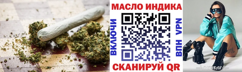 Дистиллят ТГК гашишное масло Курганинск