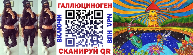 Галлюциногенные грибы мухоморы  Курганинск 